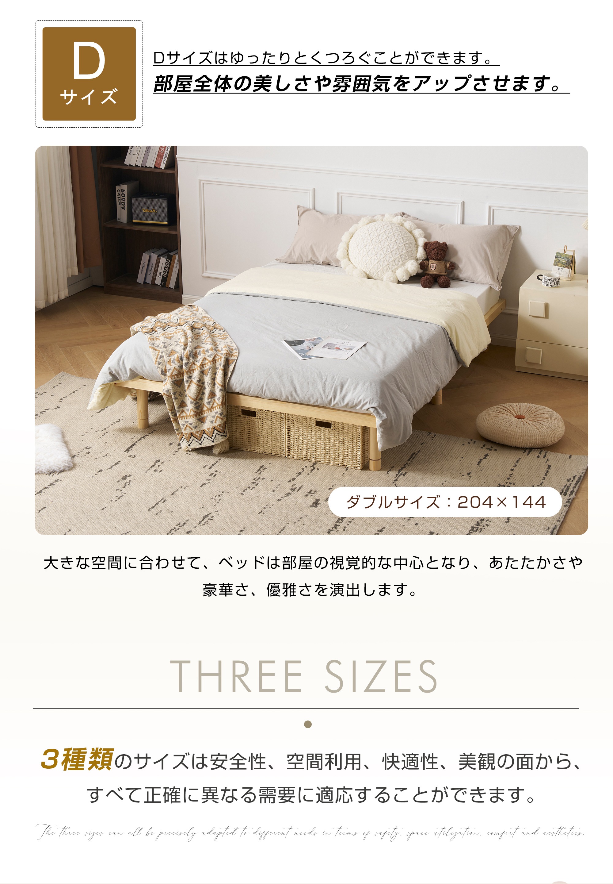 【即日発送 送.料.無.料】D すのこベッド 3段高さ調節 シングル ベッド シングル すのこ 低ホル ベッド 天然木 パイン材 湿気/カビ対策 スノコベッド 木製 【即日発送 送.料.無.料】D すのこベッド 3段高さ調節 シングル ベッド シングル すのこ 低ホル ベッド 天然木 パイン材 湿気/カビ対策 スノコベッド 木製