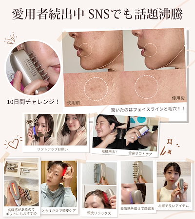 Qoo10] ANLAN 【新登場】 リフトスパ温冷かっさ 4in : 美容・健康家電