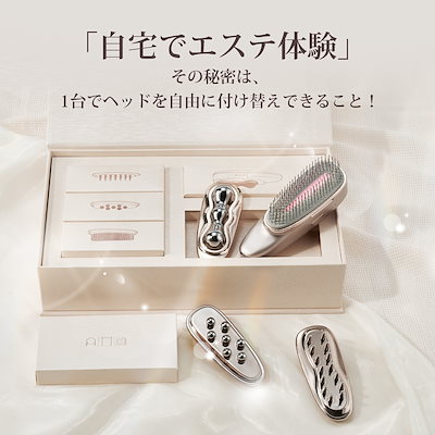 Qoo10] ANLAN 【新登場】 リフトスパ温冷かっさ 4in : 美容・健康家電