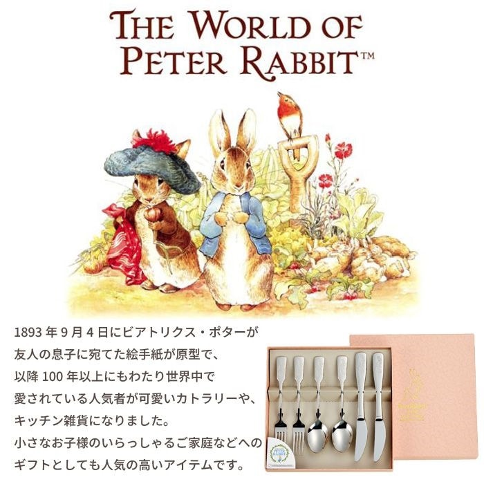 スプーンフォークナイフ ペアセット ステンレス 日本製 デザートスプーン デザートフォーク デザート