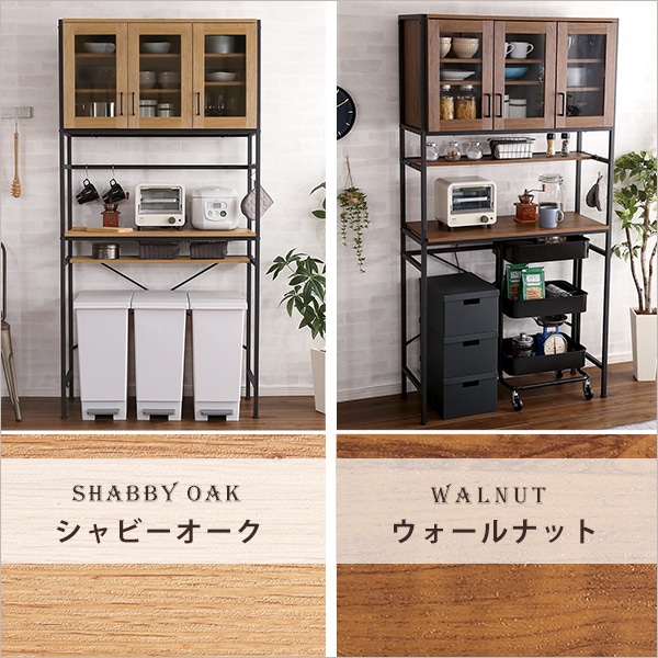 ラック 食器棚 レンジ台 キッチン収納 おしゃれ カップボード 棚 扉付き ガラス 北欧モダン テーブル キャビネット