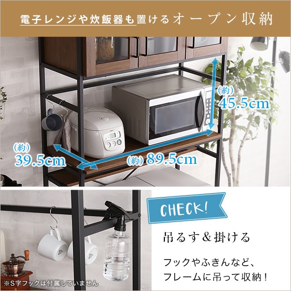 ラック 食器棚 レンジ台 キッチン収納 おしゃれ カップボード 棚 扉付き ガラス 北欧モダン テーブル キャビネット