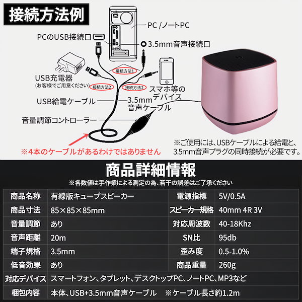 Qoo10] スピーカー pc 手元 テレビ USB