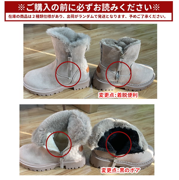 ファーブーツ 厚底 ショートブーツ 秋冬_2 2WAYファーショート