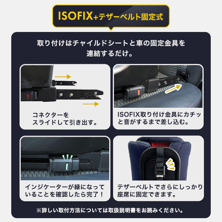 チャイルドシート ベビー ジュニアシート チャイルドシート ISOFIX回転式 ダークブラック ダークグレー デニムブルー (D) メガ割