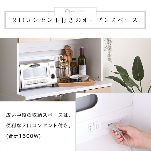 ミストガラス棚ツートンカラー大容量おしゃれ食器棚Nasuta-ナスタ- 2色展開 NPST-1890 ミストガラス棚ツートンカラー大容量おしゃれ食器棚Nasuta-ナスタ- 2色展開 NPST-1890
