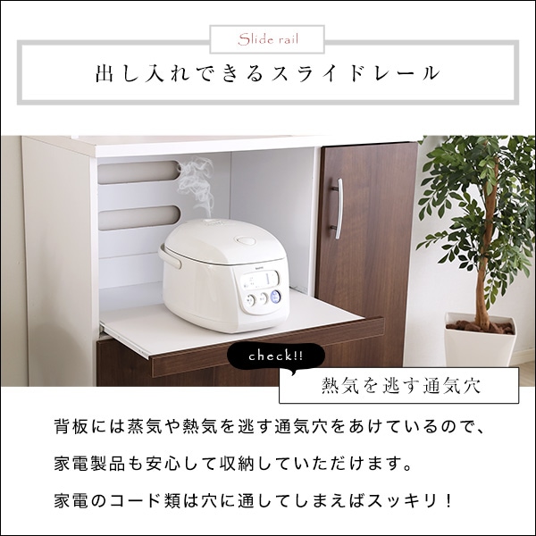 ミストガラス棚ツートンカラー大容量おしゃれ食器棚Nasuta-ナスタ- 2色展開 NPST-1890 ミストガラス棚ツートンカラー大容量おしゃれ食器棚Nasuta-ナスタ- 2色展開 NPST-1890