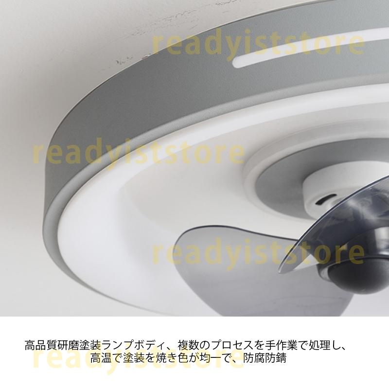 シーリングファンライト 簡易取付式 サーキュレーター シーリングファン dcモーター 3枚羽根 ファン付き照明 マカロン ledファン 10畳 リモコン付