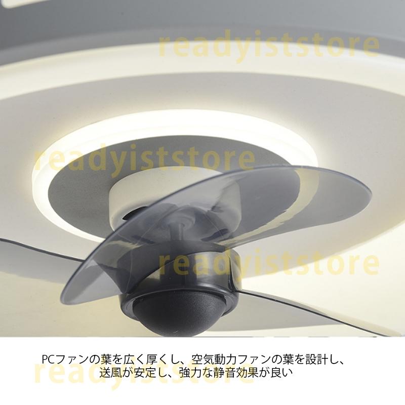 シーリングファンライト 簡易取付式 サーキュレーター シーリングファン dcモーター 3枚羽根 ファン付き照明 マカロン ledファン 10畳 リモコン付