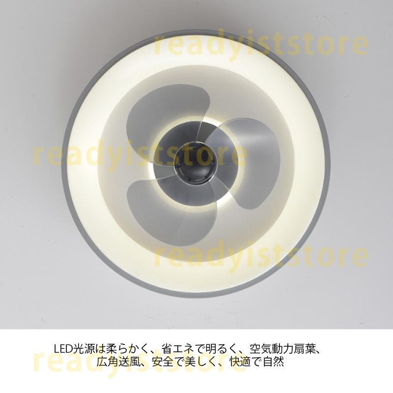 シーリングファンライト 簡易取付式 サーキュレーター シーリングファン dcモーター 3枚羽根 ファン付き照明 マカロン ledファン 10畳 リモコン付
