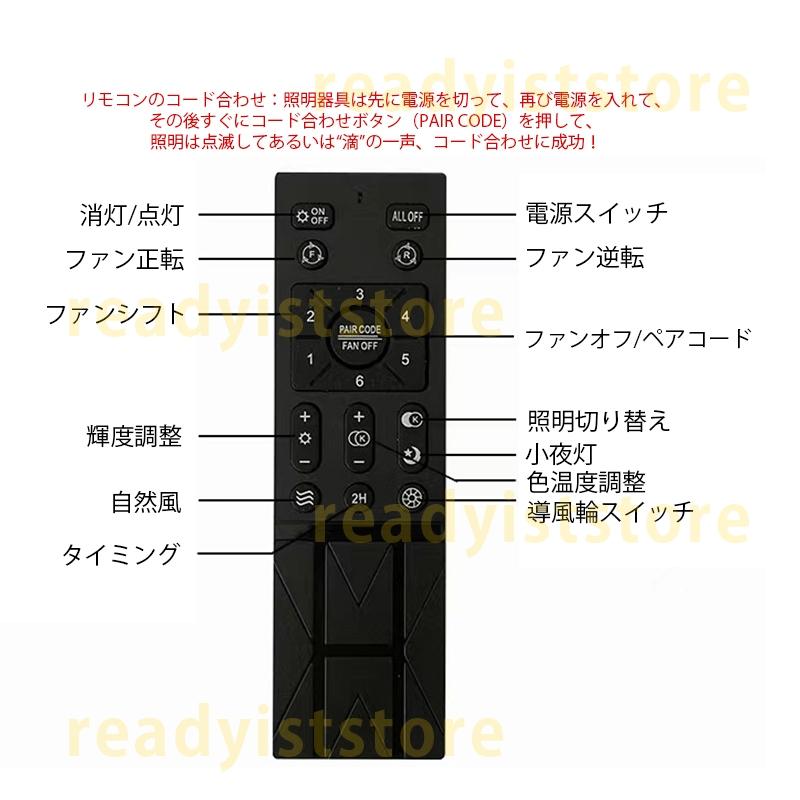 シーリングファンライト 簡易取付式 サーキュレーター シーリングファン dcモーター 3枚羽根 ファン付き照明 マカロン ledファン 10畳 リモコン付
