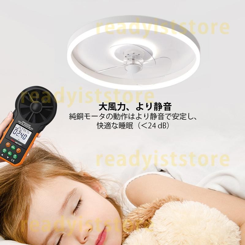 シーリングファンライト 簡易取付式 サーキュレーター シーリングファン dcモーター 3枚羽根 ファン付き照明 マカロン ledファン 10畳 リモコン付