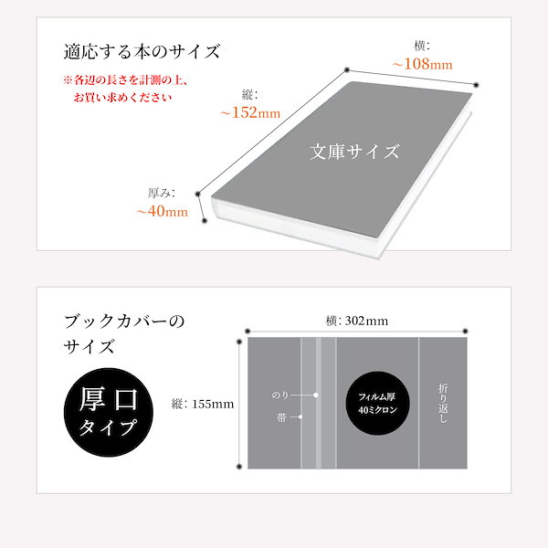Qoo10] 透明 ブックカバー コミック番長 文庫版