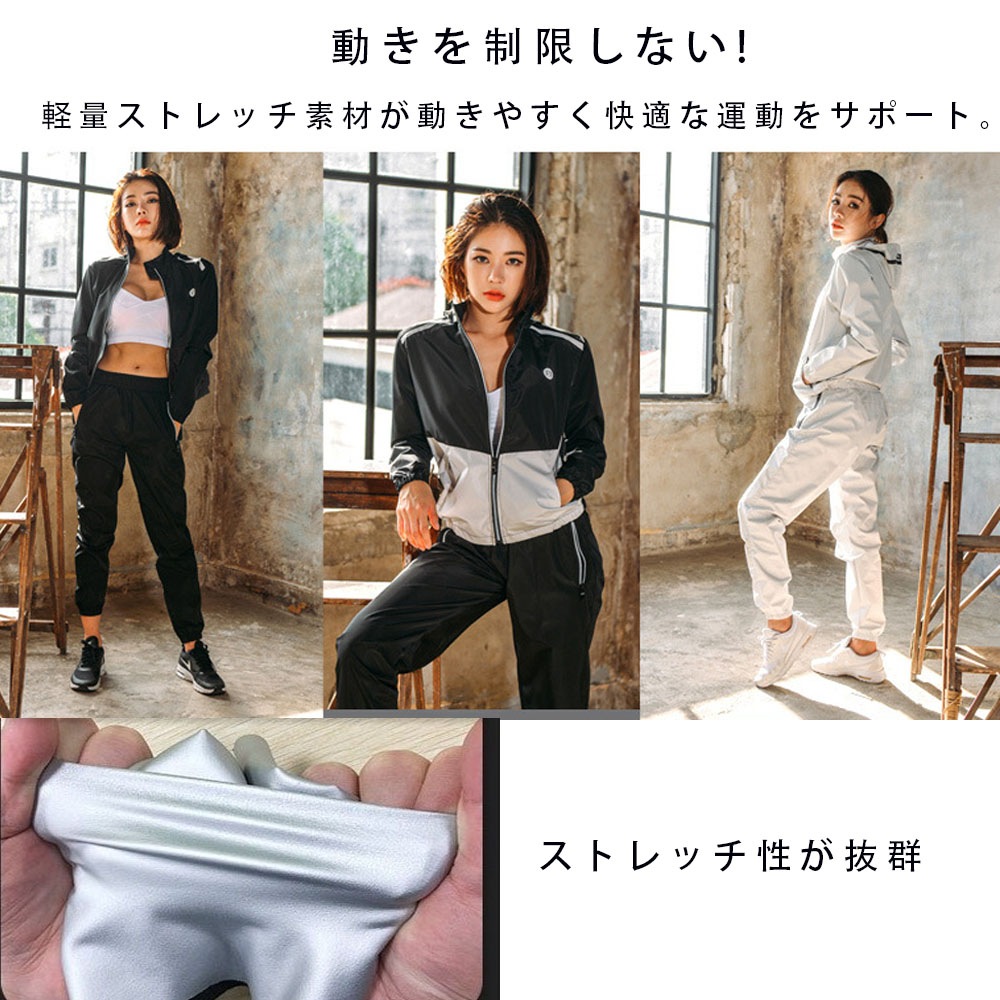 サウナスーツ 運動着 ジャージーメンズ レディース ダイエットスーツ 上下セット 減量用 大きいサイズ 男女兼用 スポーツウエア レディース メンズ洗濯可 ウォーキング 汗 ジョギング筋トレダイエット サウナスーツ 運動着 ジャージーメンズ レディース ダイエットスーツ 上下セット 減量用 大きいサイズ 男女兼用 スポーツウエア レディース メンズ洗濯可 ウォーキング 汗 ジョギング筋トレダイエット