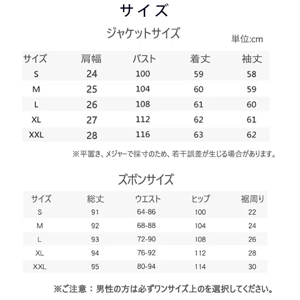 サウナスーツ 運動着 ジャージーメンズ レディース ダイエットスーツ 上下セット 減量用 大きいサイズ 男女兼用 スポーツウエア レディース メンズ洗濯可 ウォーキング 汗 ジョギング筋トレダイエット サウナスーツ 運動着 ジャージーメンズ レディース ダイエットスーツ 上下セット 減量用 大きいサイズ 男女兼用 スポーツウエア レディース メンズ洗濯可 ウォーキング 汗 ジョギング筋トレダイエット