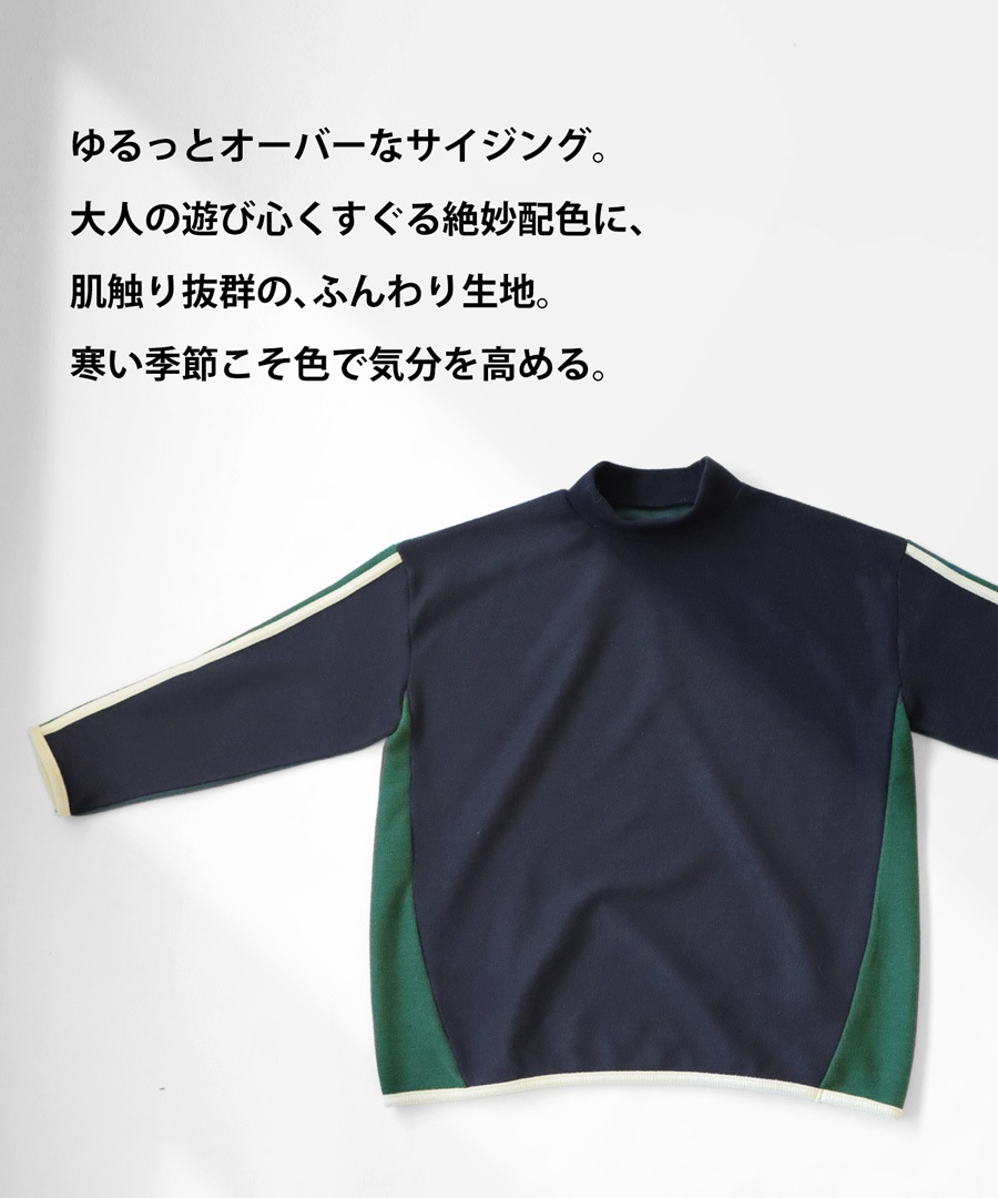配色ニット ニット レディース トップス 長袖 配色 ・9月19日10時再販メール便不可