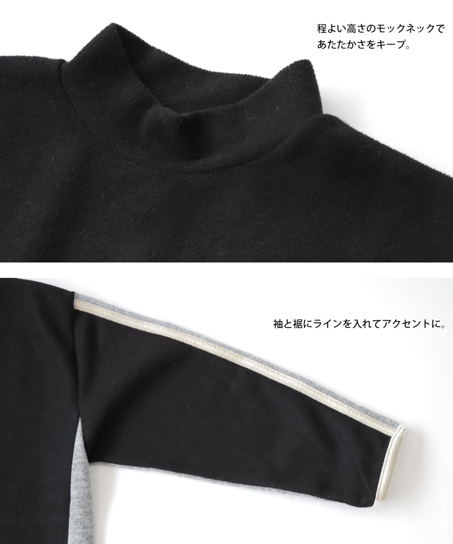 配色ニット ニット レディース トップス 長袖 配色 ・9月19日10時再販メール便不可