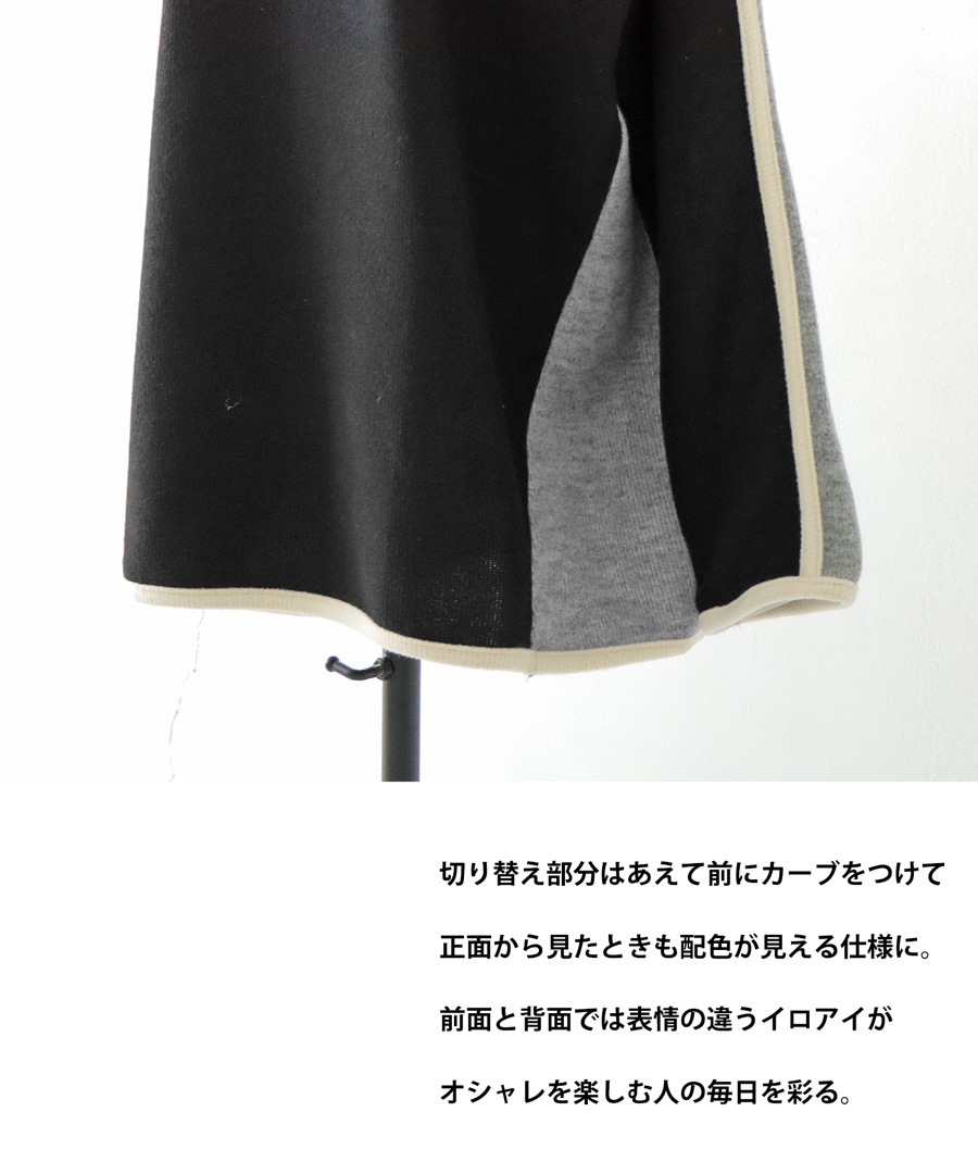 配色ニット ニット レディース トップス 長袖 配色 ・9月19日10時再販メール便不可