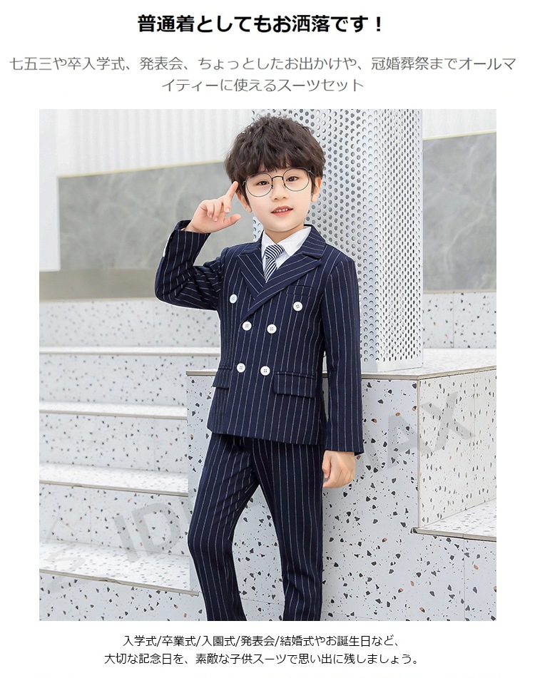 MiMi☆ZARA 卒業式 スーツ 152 ZARA】女の子ママ必見の「卒入園