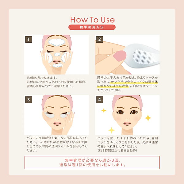 MOREAGE マイクロニードル プレミアム Amazon.co.jp: MOREAGE マイクロニードル プレミアム ヒト幹細胞