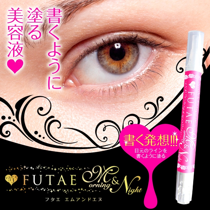 Qoo10] アイプチ FUTAE M＆N(朝 夜 二重美容液