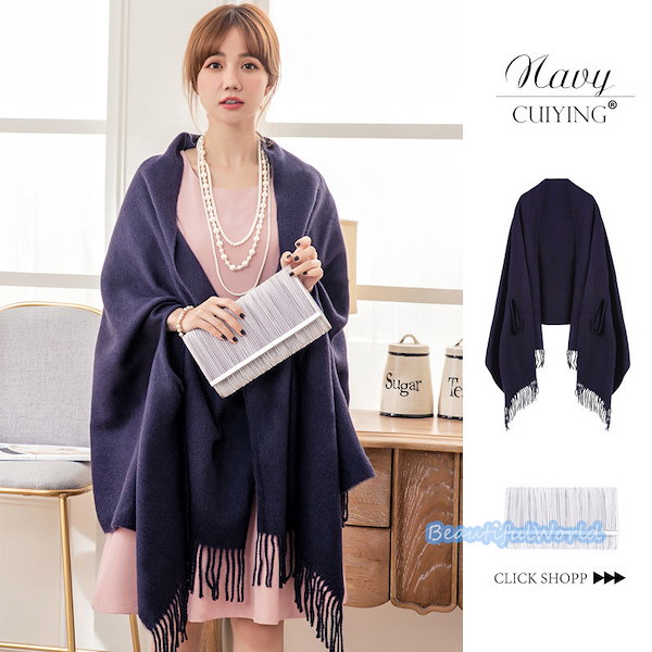 Qoo10] ボレロ 結婚式 ストールショール フォー