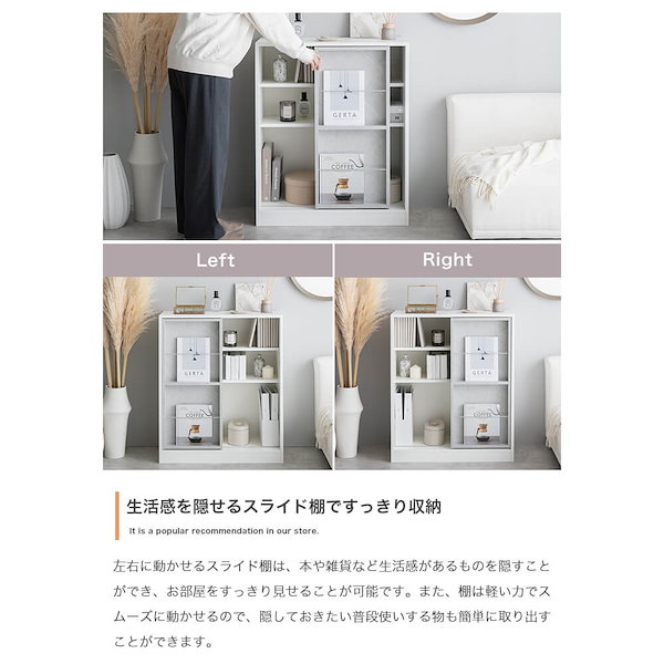 浜本工芸　ナラ材　オープンラック　本棚　本箱　書棚　ブックシェルフ　キャビネット Qoo10] スライド収納付本棚ラック 本棚 収納 棚