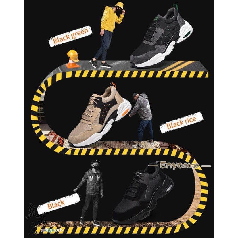 【急速出荷】安全靴 おしゃれ スニーカー メンズ レディース 女性用 通気 軽い 大きい 軽量 踏み抜き防止 滑りにくい つま先保護 作業靴