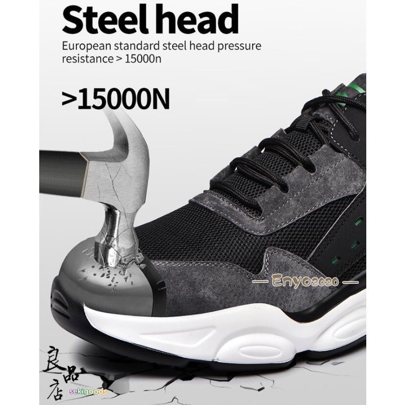 【急速出荷】安全靴 おしゃれ スニーカー メンズ レディース 女性用 通気 軽い 大きい 軽量 踏み抜き防止 滑りにくい つま先保護 作業靴