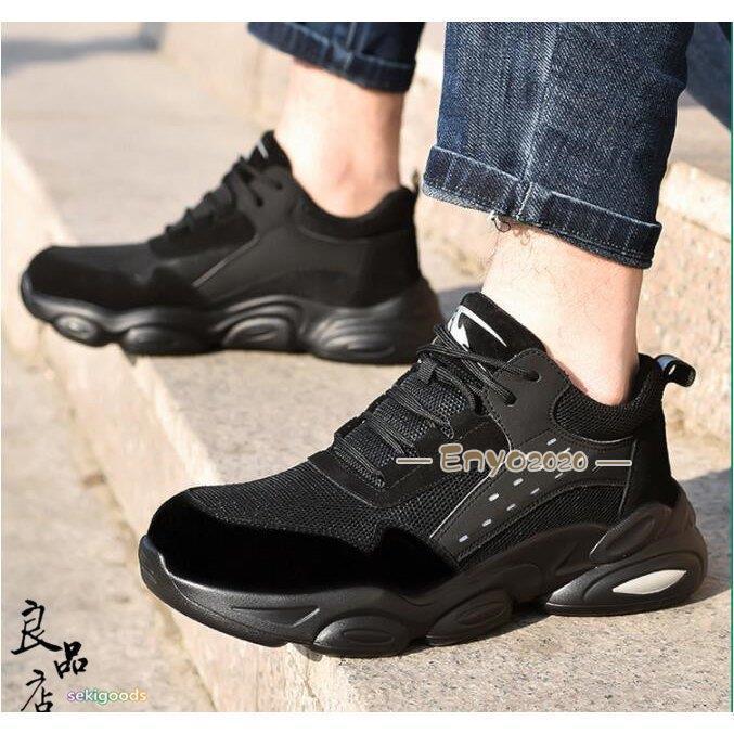 【急速出荷】安全靴 おしゃれ スニーカー メンズ レディース 女性用 通気 軽い 大きい 軽量 踏み抜き防止 滑りにくい つま先保護 作業靴