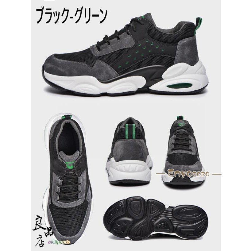 【急速出荷】安全靴 おしゃれ スニーカー メンズ レディース 女性用 通気 軽い 大きい 軽量 踏み抜き防止 滑りにくい つま先保護 作業靴