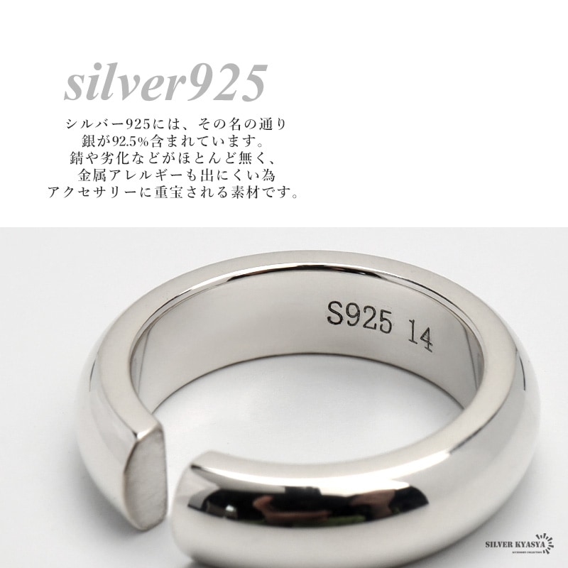 925 シンプルで可愛いぷっくりリング [cr552]