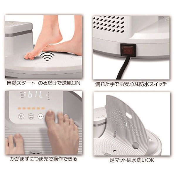 Puretone HTD-360 Body Dryer