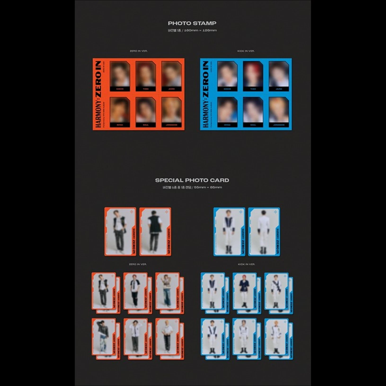 [SET] P1Harmony [HARMONY : ZERO IN] 4th Mini Album + Free Photocard 1EA(fan-made)