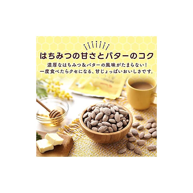 アイリスオーヤマ ハニーバターアーモンド... : 食品限定セール，新作