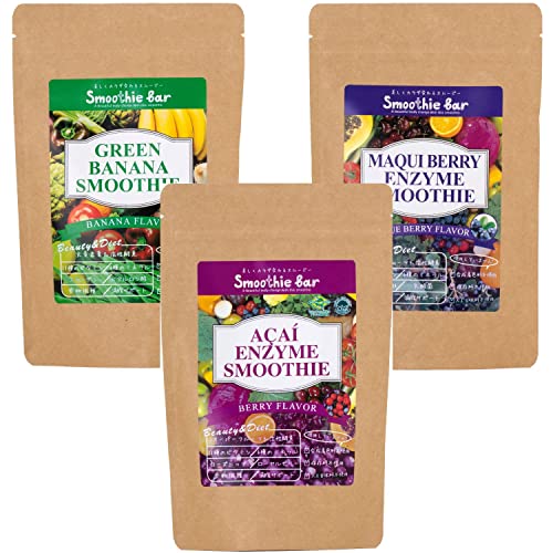 Smoothie Bar 酵素 スムージー 酵素ドリンク (3個セット)