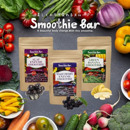 Smoothie Bar 酵素 スムージー 酵素ドリンク (3個セット)
