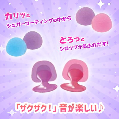 Qoo10] しなこボンボン しなこちゃんプロデュース : 食品