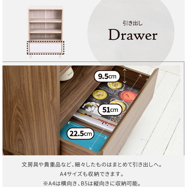 JKプラン FSI-0001-WH ホワイト Adatto [6デザイン キャビネット(幅60cm)] メーカー直送