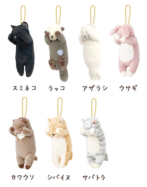 Qoo10] パスケース リール付き ぬいぐるみ ねこ