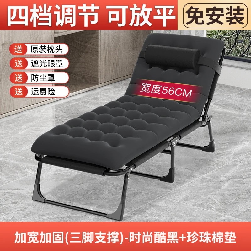 オフィス昼休み折りたたみベッド三つ折りベッドポータブルシングルリクライニングホームシンプル付属ベッドスペースをとらない