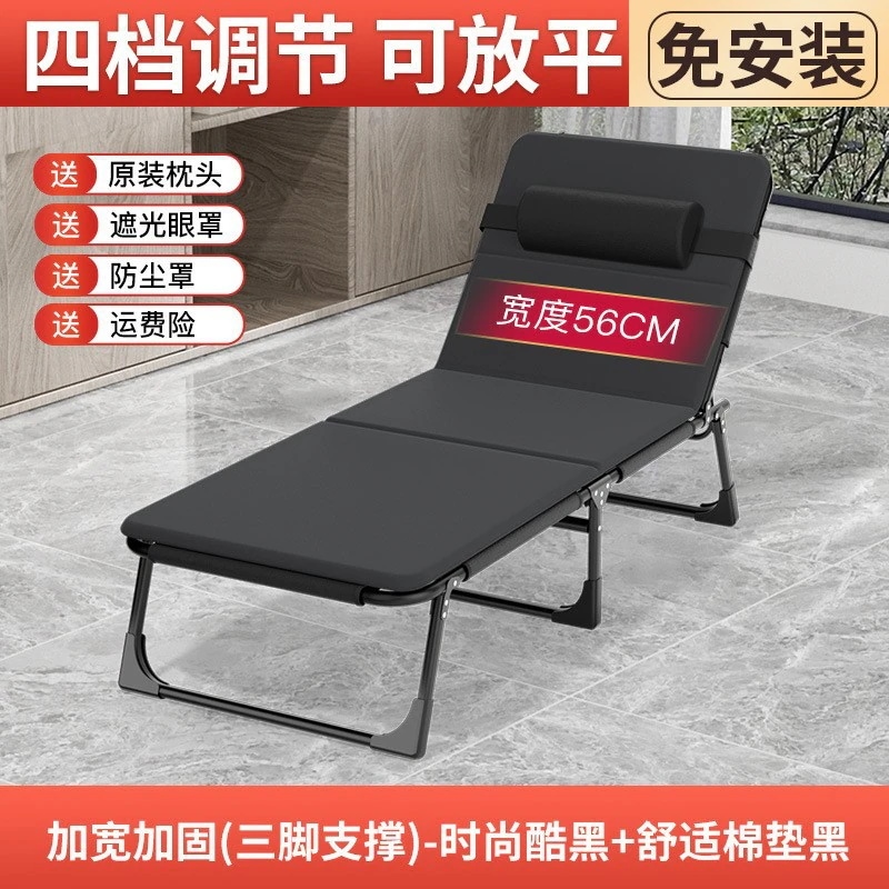 オフィス昼休み折りたたみベッド三つ折りベッドポータブルシングルリクライニングホームシンプル付属ベッドスペースをとらない