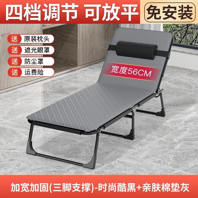 オフィス昼休み折りたたみベッド三つ折りベッドポータブルシングルリクライニングホームシンプル付属ベッドスペースをとらない