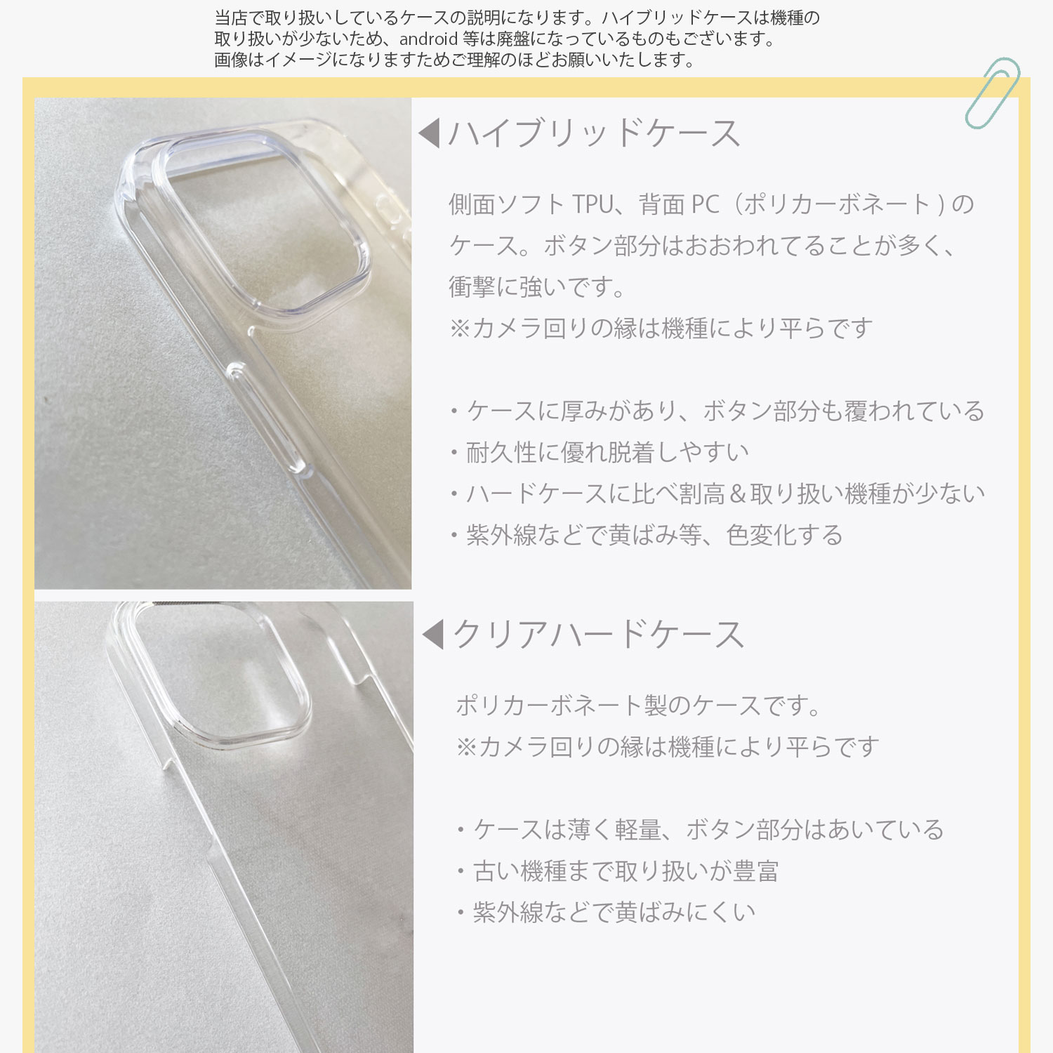 iPhoneXsmax FlowerGarden スマホケース クリア お花 クリアケース 全機種対応 パステル 透明 スマホカバー ハードケース 可愛い キラキラ iPhoneXsmax FlowerGarden スマホケース クリア お花 クリアケース 全機種対応 パステル 透明 スマホカバー ハードケース 可愛い キラキラ