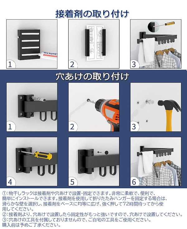 Qoo10] 洗濯物干し 室内室外回転折りたたみハンガ