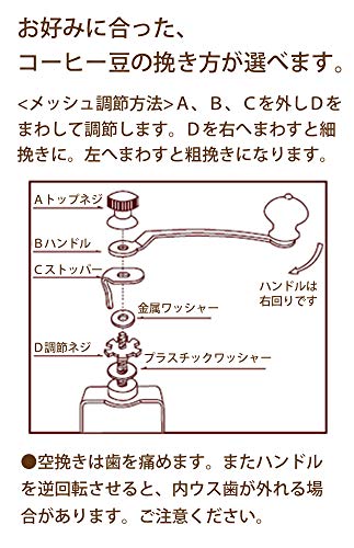 カリタ Kalita コーヒーミル 木製 丈夫な鋳鉄製カッター KH-10BK ブラック 粗さ調整可能 手挽きコーヒーミル #42168 ミル グラインダー ハンドミル 手動 コーヒー初心者 初心者 カリタ Kalita コーヒーミル 木製 丈夫な鋳鉄製カッター KH-10BK ブラック 粗さ調整可能 手挽きコーヒーミル #42168 ミル グラインダー ハンドミル 手動 コーヒー初心者 初心者