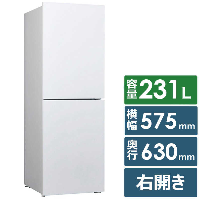 ツインバード TWINBIRD 冷蔵庫 2ドア 231L 右開き 幅57.5cm ホワイト HR-E923W(標準設置無料) ツインバード TWINBIRD 冷蔵庫 2ドア 231L 右開き 幅57.5cm ホワイト HR-E923W(標準設置無料)
