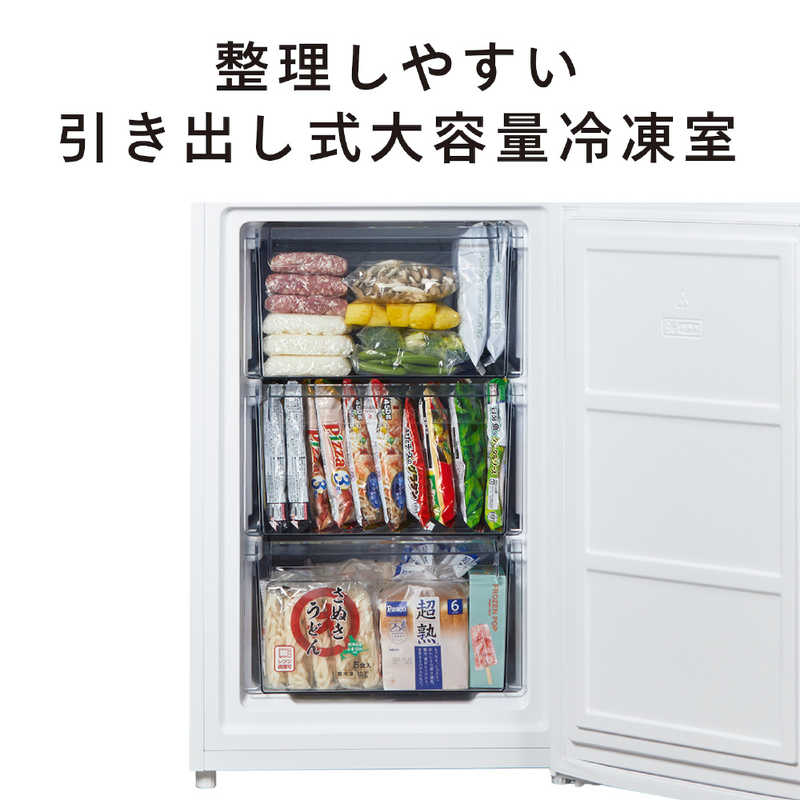 ツインバード TWINBIRD 冷蔵庫 2ドア 231L 右開き 幅57.5cm ホワイト HR-E923W(標準設置無料) ツインバード TWINBIRD 冷蔵庫 2ドア 231L 右開き 幅57.5cm ホワイト HR-E923W(標準設置無料)