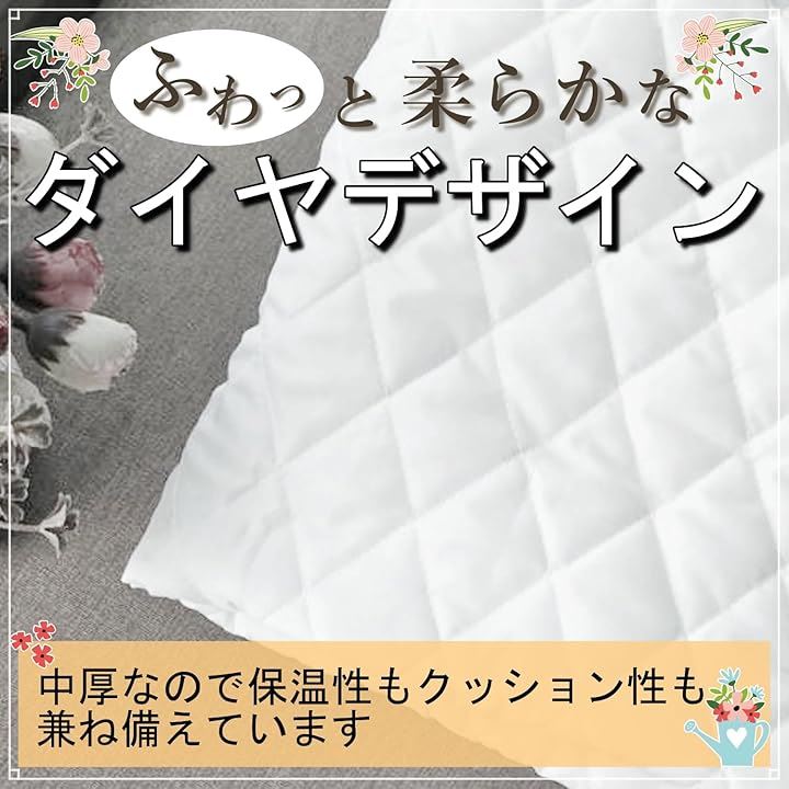 キルト 生地 白 裏地用 中厚 幅140cm キルティング 手芸 無地 布( ホワイト, 3m) キルト 生地 白 裏地用 中厚 幅140cm キルティング 手芸 無地 布( ホワイト, 3m)
