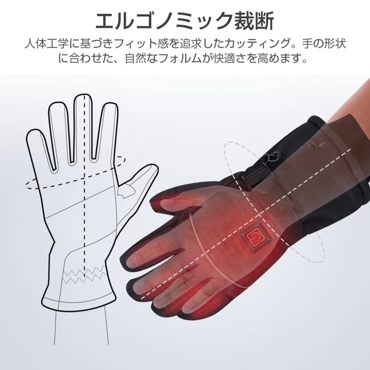 【急速出荷】電熱グローブ 電熱手袋 発熱 防水 防風 保温 3段階調温 長時間作動 防寒対策 省エネ バイク 耐